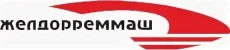 АО Желдорреммаш