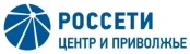 Филиал ПАО Россети Центр и Приволжье
