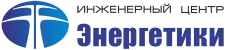 ООО ИЦ ЭНЕРГЕТИКИ, г. Тула